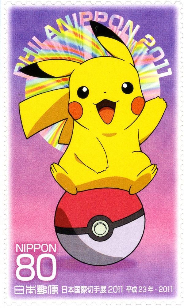 Pokemon - 1