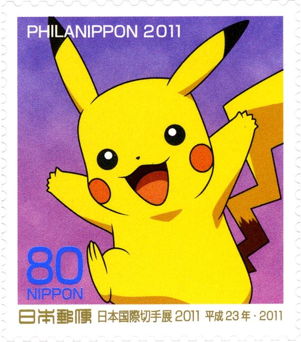 Pokemon - 2