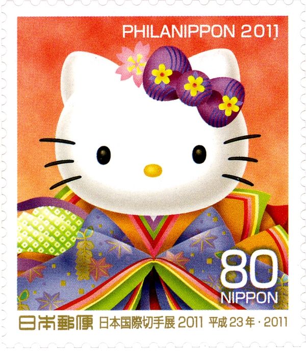 Hello Kitty - 2