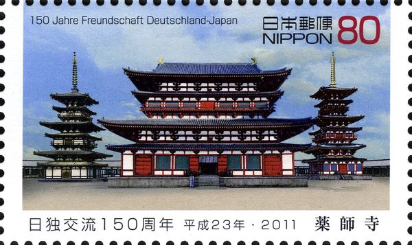 Yakushiji Temple - Nara