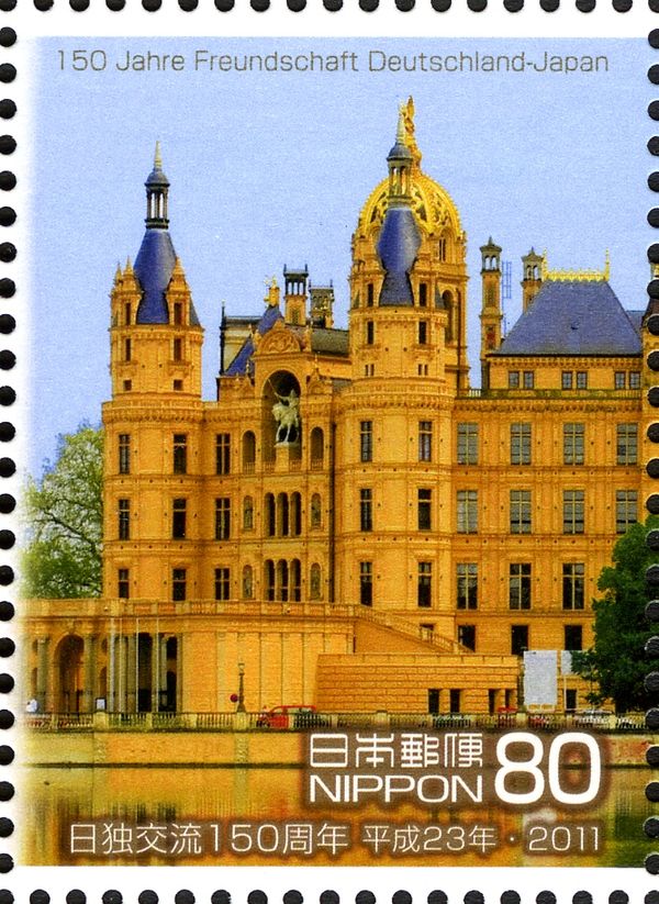 Schwerin Castle - 1/2