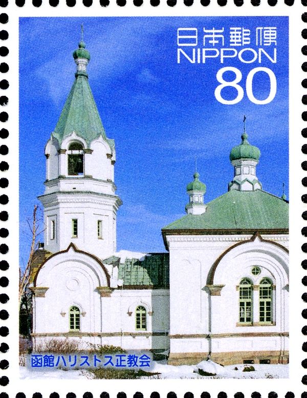 Hakodate Orthodox Church