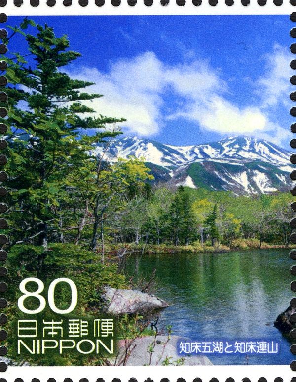 Shiretoko Five Lakes and Mountain Range