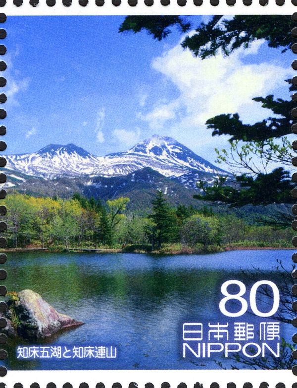 Shiretoko Five Lakes and Mountain Range