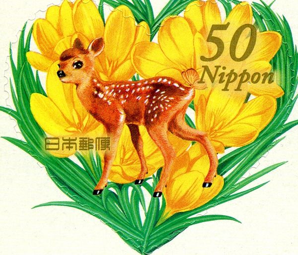 Crocus & Fawn