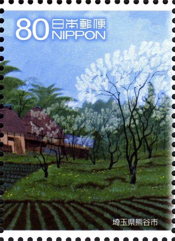 Spring Breeze - Kumagaya, Saitama Pref. - 2/2