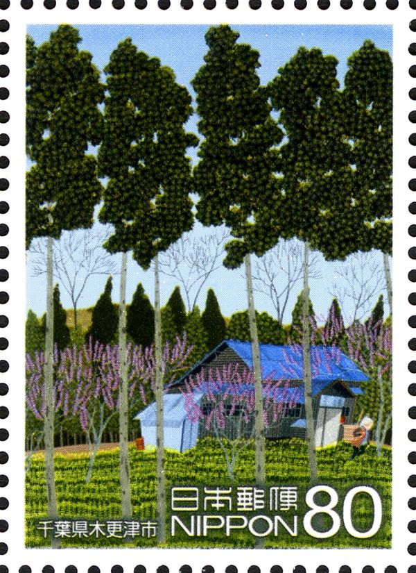 House in the Trees - Kisarazu, Chiba Prefecture