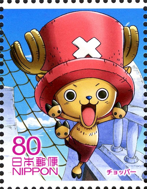 Chopper