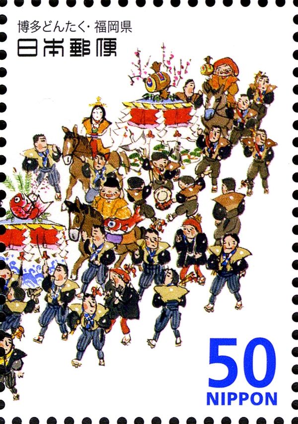Hakata Matsubayashi (Traditional Musical Parade) - 2/2