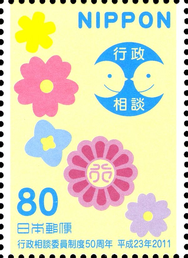 Symbol Mark, Emblem & Flowers - 1