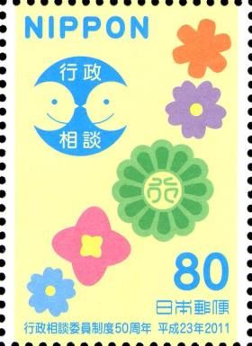 Symbol Mark, Emblem & Flowers - 2