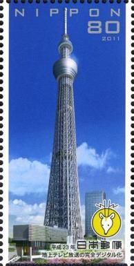 Tokyo Sky Tree