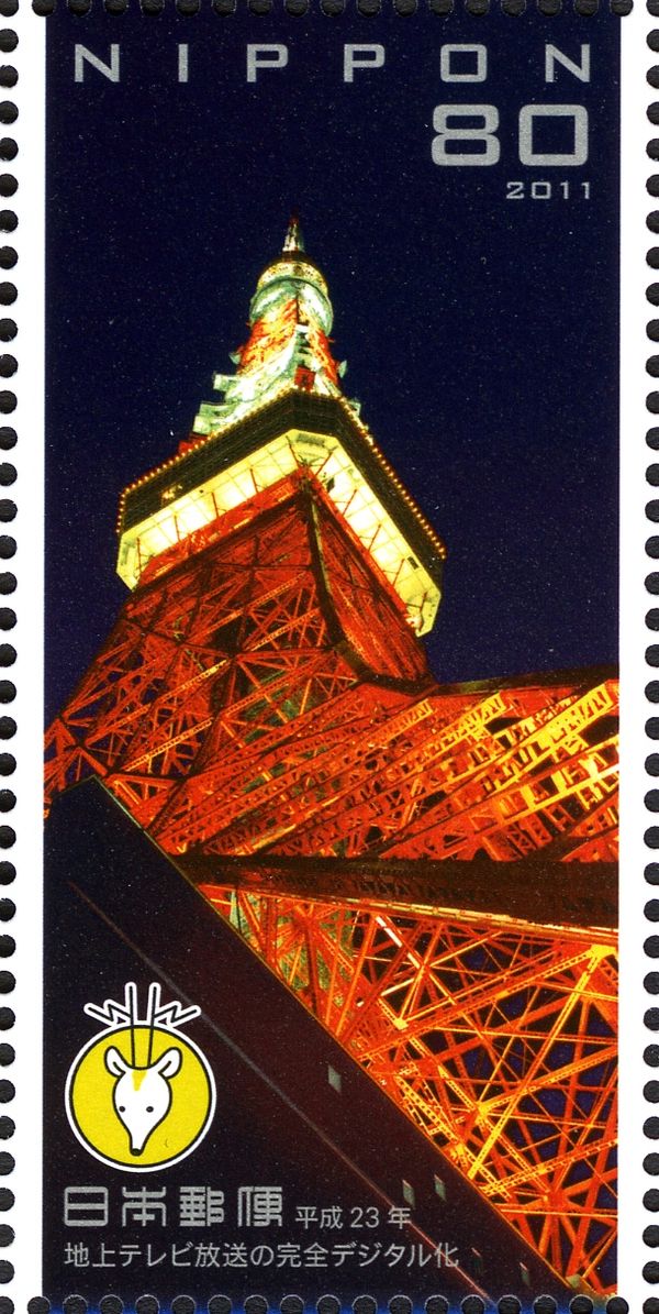 Tokyo Tower
