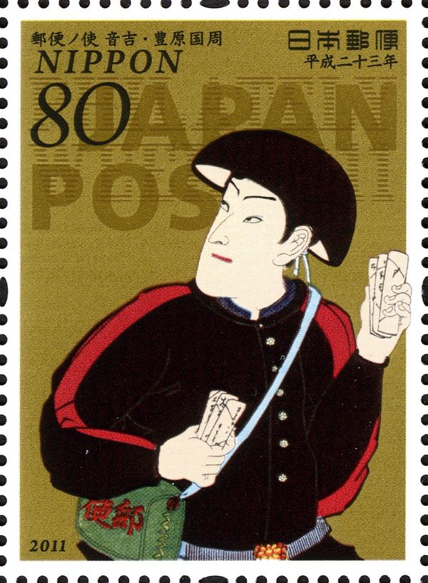 "Postman Otokichi" by Toyohara Kunichika (1835-1900)