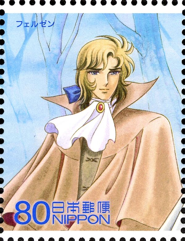 Fersen (1)