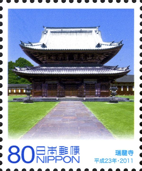 Zuiryuji Temple