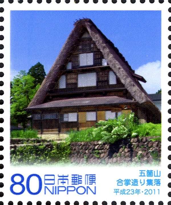 Gassho-style Farmhouse in the Village of Gokayama