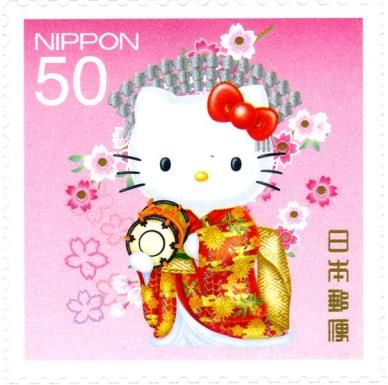 Hello Kitty in Yoshinoyama