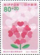 A Flower of Hearts