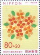 Red Flowers