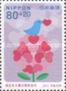 Flower and Little Bird
