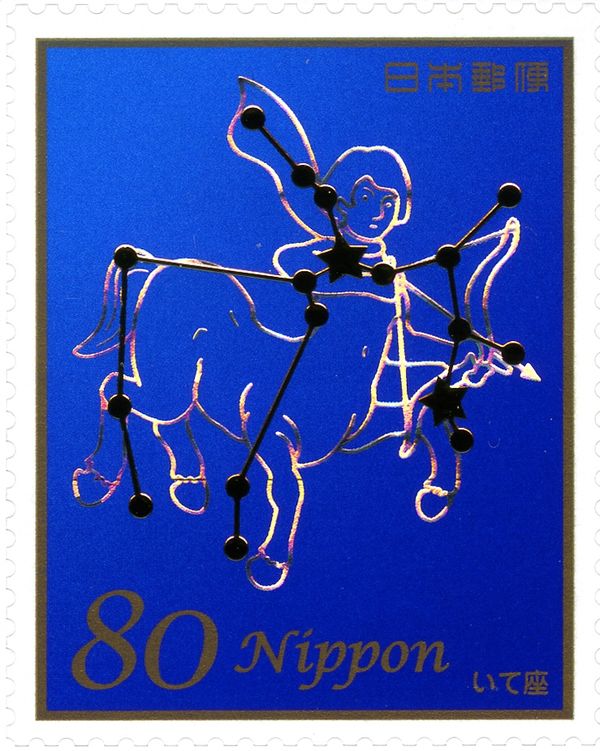 Sagittarius