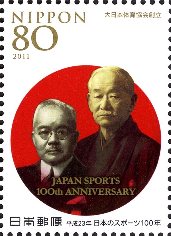 Establishment of Japan Amateur Athletic Association in 1911