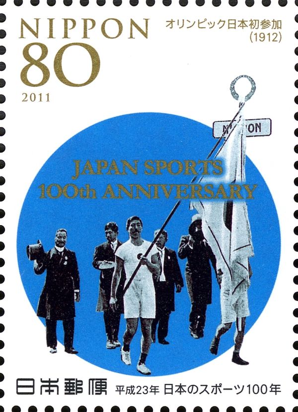 Japan first participation in Olympic Games in 1912
