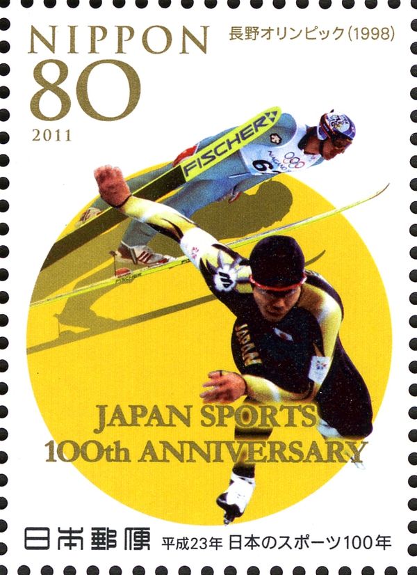 Nagano Winter Olympic Games in 1998