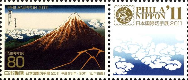 Sanka-haku-u