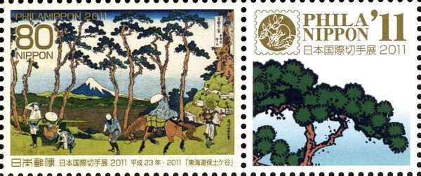 Tokaido-hodogaya
