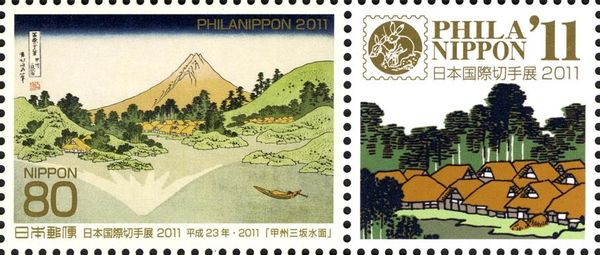 Koshu-Misaka-Suimen