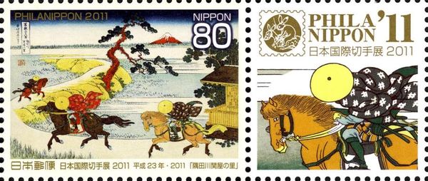 Sumidagawa-Sekiya-no-sato