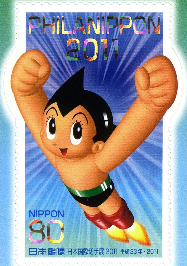 Mighty Atom