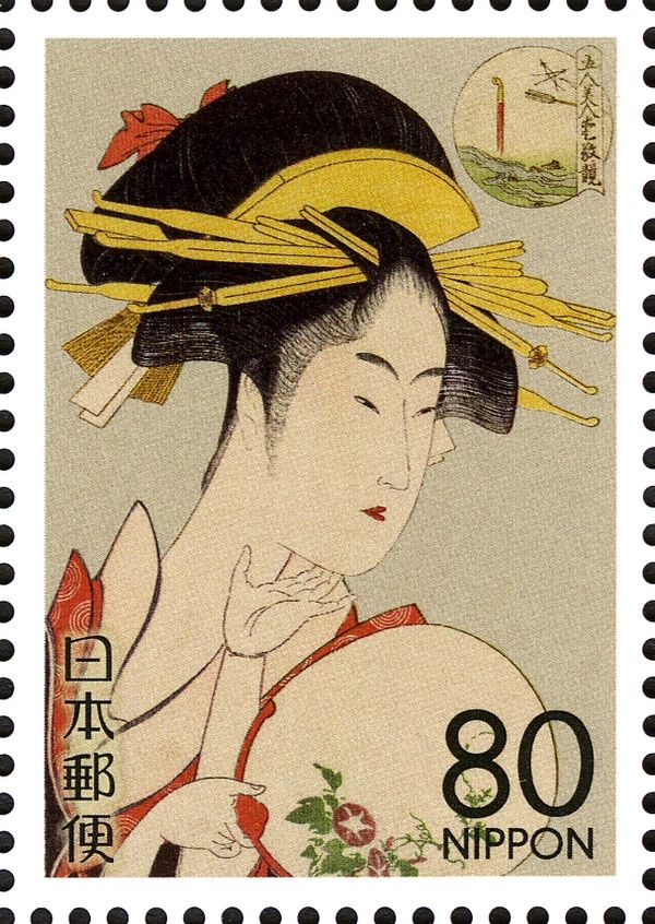 "Kisegawa of the Matsubaya" by Kitagawa Utamaro