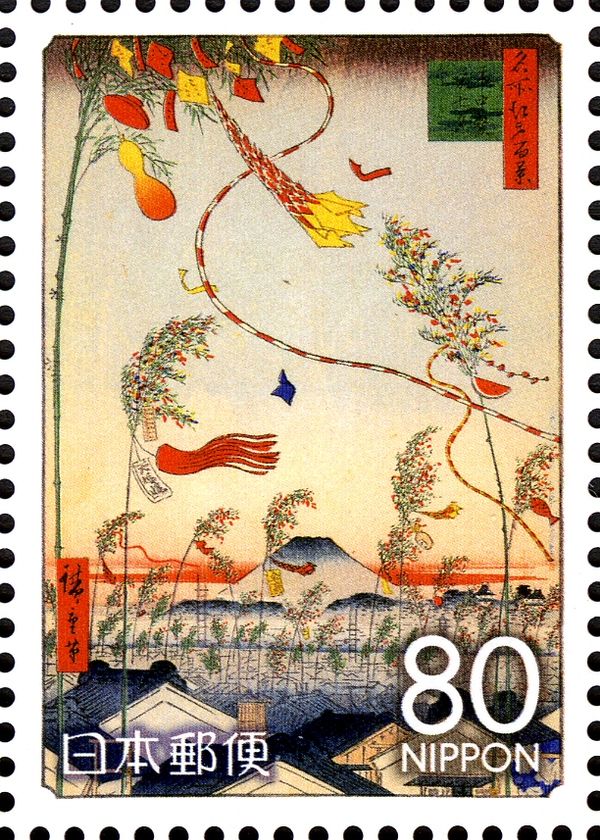 "The City Flourishing, the Tanabata Festival " by Hiroshige