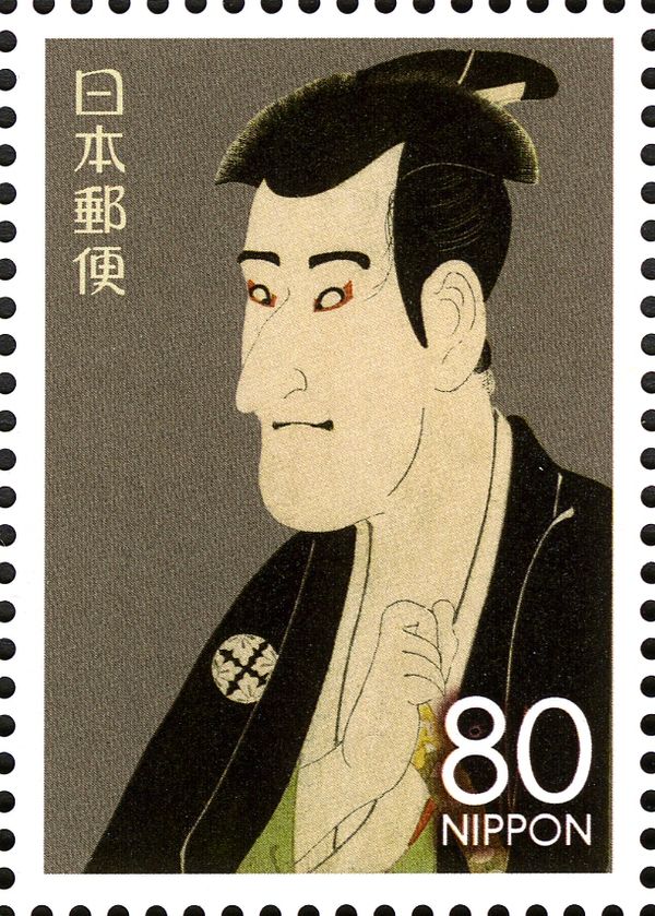 "Ichikawa Komazo II as Shiga Daishichi" by Toshusai Sharaku