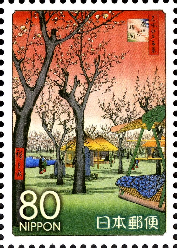 "Plum Orchard in Kamada" by Utagawa Hiroshige, 1857