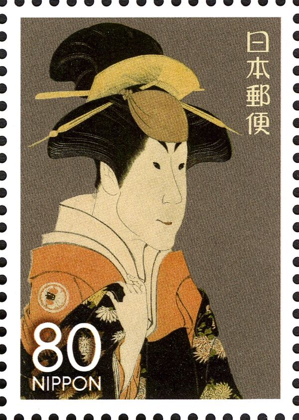 "Segawa Tomisaburo II as Yadorigi" by Toshusai Sharaku