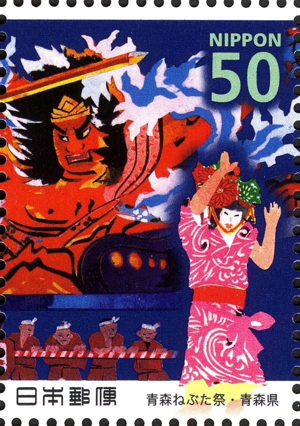 Parade Floats & Haneto Dancers