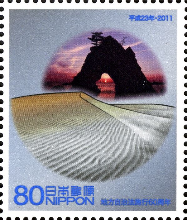 Tottori Sand Dunes and Sanin Coast