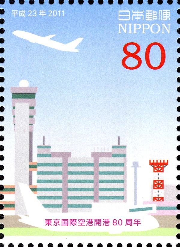 Old Traffic Control Tower Area