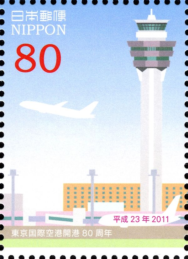 New Traffic Control Tower Area