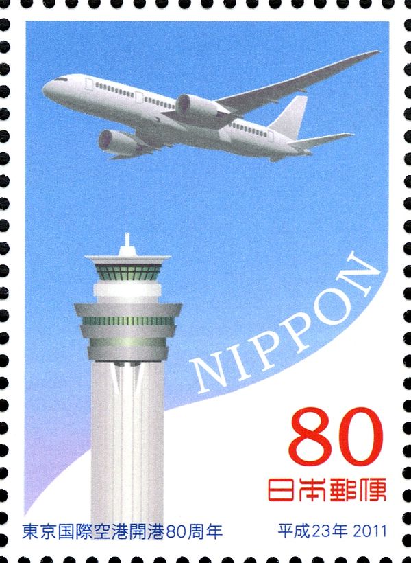 New Traffic Control Tower and Boeing 777-300