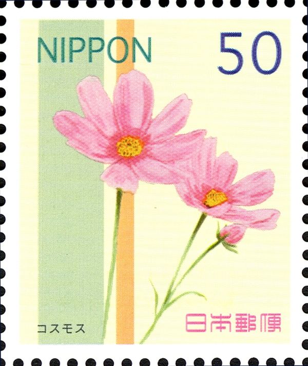 Cosmos