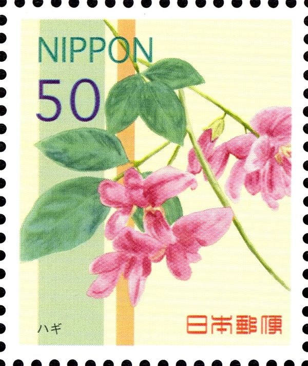 Lespedeza