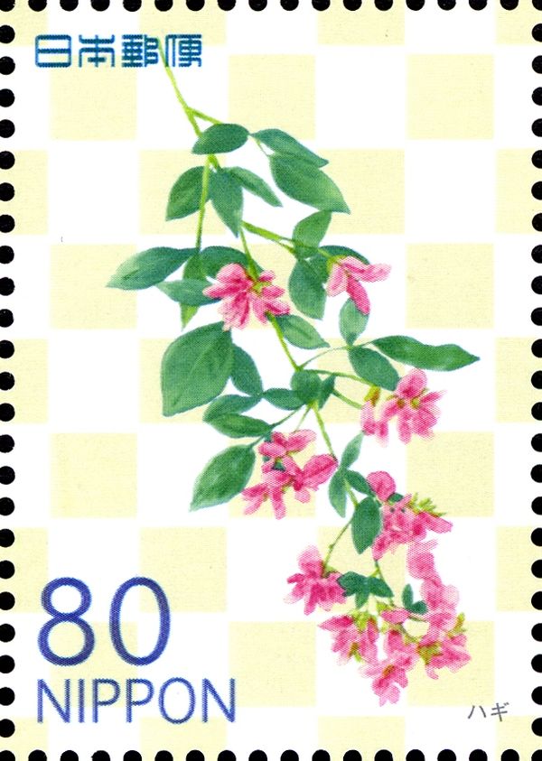 Lespedeza