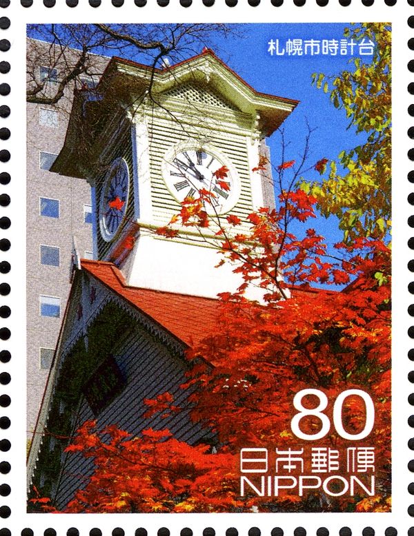 Clock Tower, Sapporo