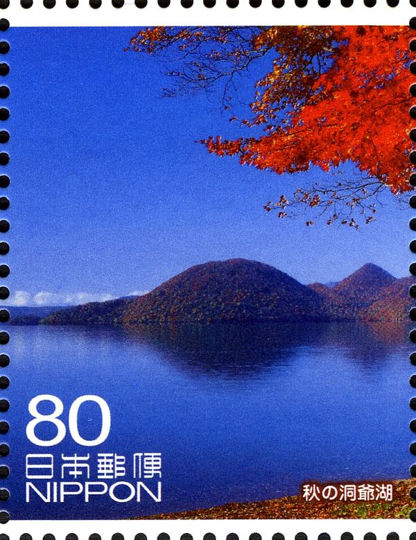 Lake Touya in Autumn