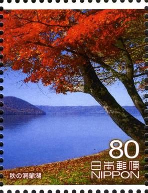 Lake Tōya in Autumn, Shikotsu-Toya National Park